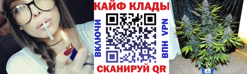Купить наркотики сайты Дзержинск А ПВП  МЕТАМФЕТАМИН  МАРИХУАНА  COCAIN  Меф мяу мяу 