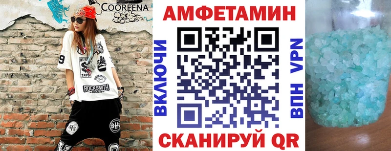 что такое Дзержинск Амфетамин Розовый