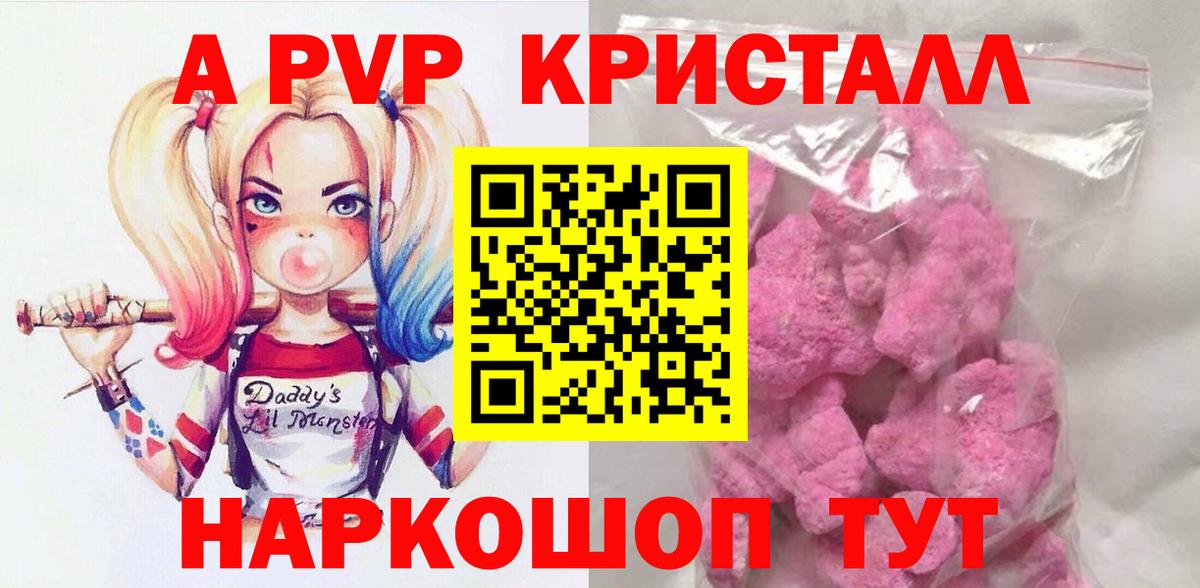 Альфа ПВП СК Дзержинск