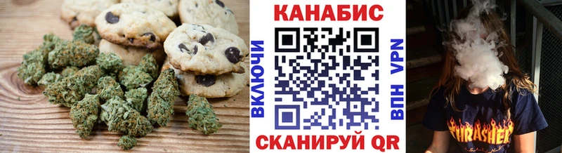 MEGA рабочий сайт  Дзержинск  Canna-Cookies конопля  где можно купить наркотик 
