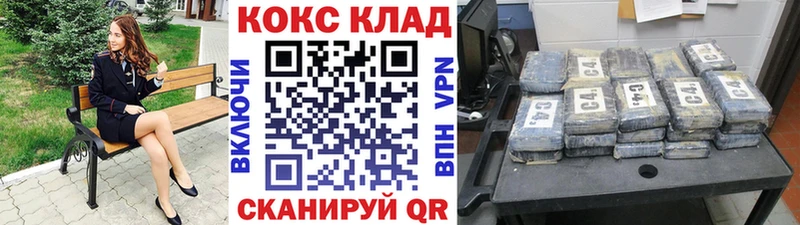 магазин  наркотиков  Дзержинск  КОКАИН 98% 