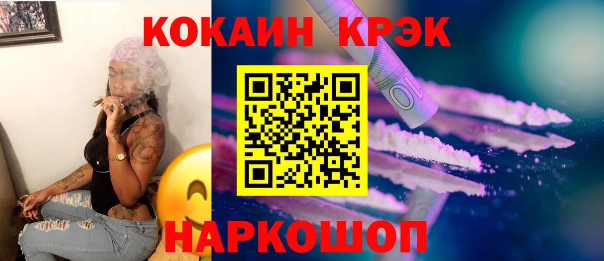Кокаин 98% Дзержинск