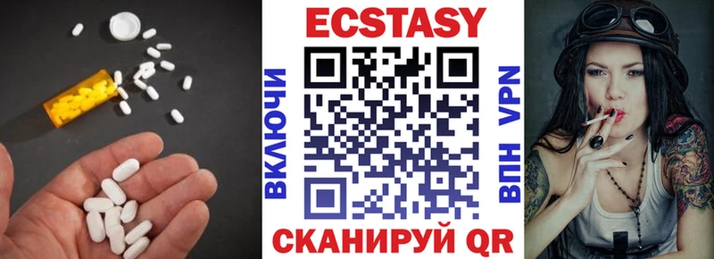 закладка kraken как зайти даркнет Telegram Дзержинск Ecstasy таблы