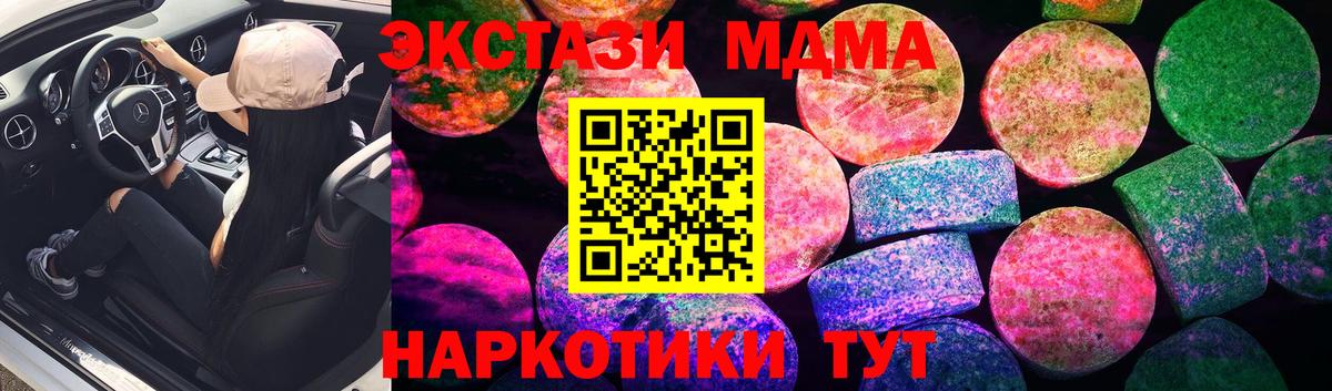 hydra онион  ЭКСТАЗИ  Дзержинск  Вход с VPN  Экстази TESLA  Экстази Philipp Plein 