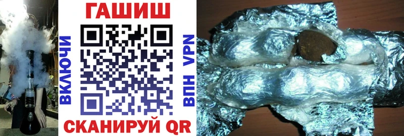 Гашиш ice o lator  Дзержинск 
