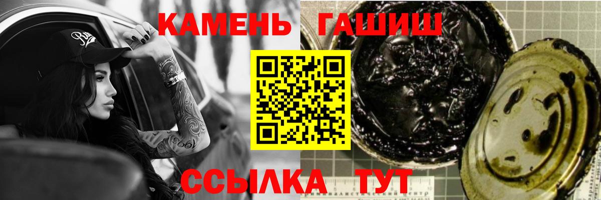 Дзержинск  Гашиш 40% ТГК  ГАШИШ AMNESIA HAZE  купить наркотик  Вход с VPN 