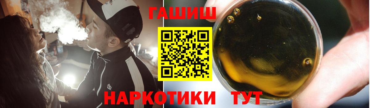 ГАШИШ индика сатива Дзержинск