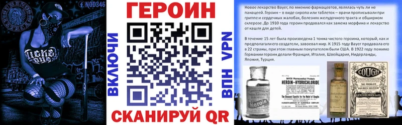 площадка клад  Дзержинск  ГЕРОИН белый  цены  