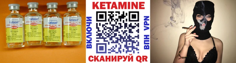 КЕТАМИН ketamine  MEGA ONION  Дзержинск 