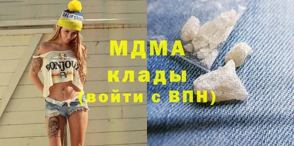 метамфетамин Алексин