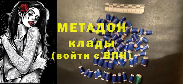 метамфетамин Алексин