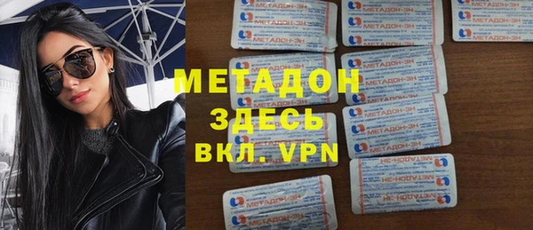 метамфетамин Алексин