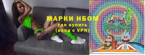 метамфетамин Алексин
