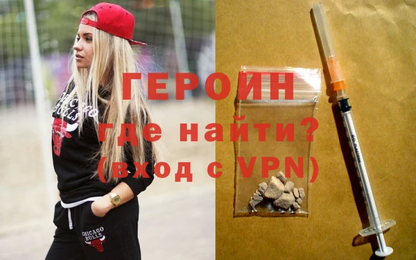 метамфетамин Алексин