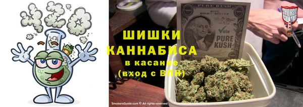 метамфетамин Алексин