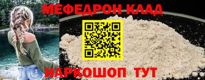 ALPHA-PVP Малгобек