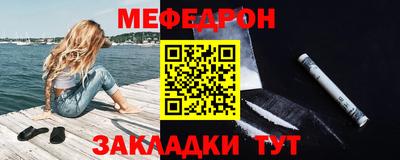 крисы Мариинск