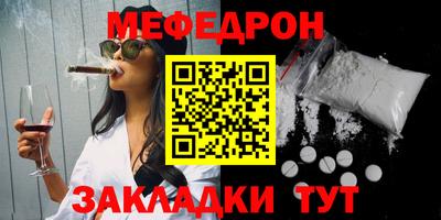 MDMA Малоярославец