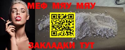ALPHA-PVP Малгобек