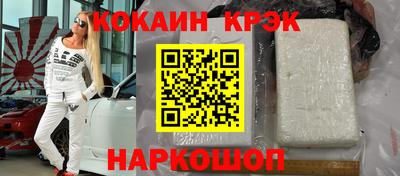 крисы Мариинск