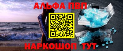 крисы Мариинск