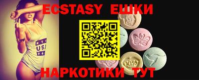 крисы Мариинск