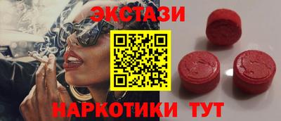 крисы Мариинск