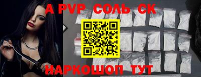 крисы Мариинск