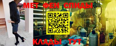 MDMA Малоярославец