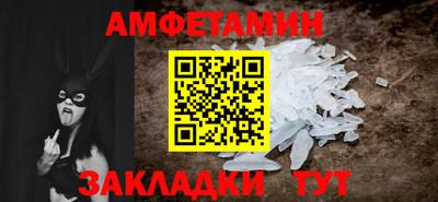 ALPHA-PVP Малгобек