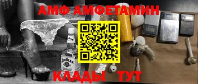 ALPHA-PVP Малгобек