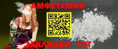 крисы Мариинск