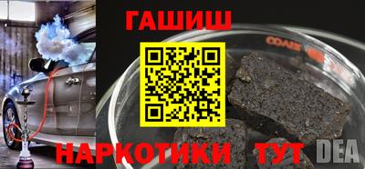 крисы Мариинск