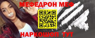 MDMA Малоярославец