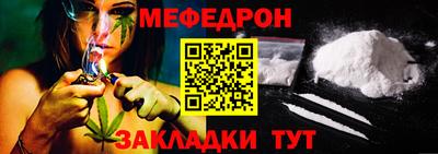 крисы Мариинск