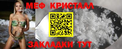 крисы Мариинск