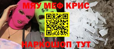 MDMA Малоярославец
