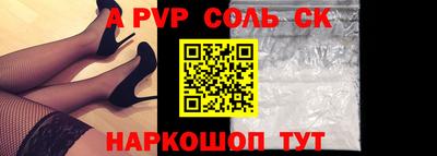 крисы Мариинск