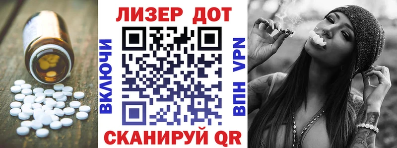 закладка  Дзержинск  гидра вход  ЛСД экстази кислота 