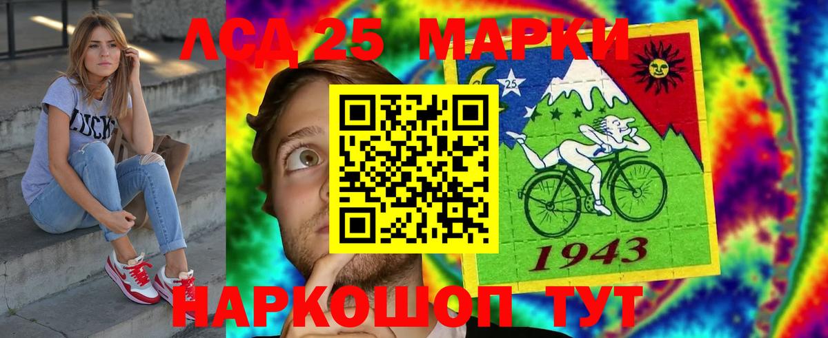 блэк спрут зеркало  Вход с VPN  Дзержинск  Лсд 25 экстази ecstasy 