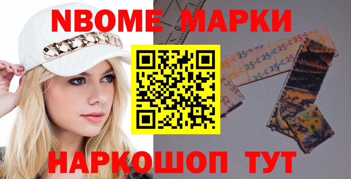 LSD-25 экстази кислота Дзержинск