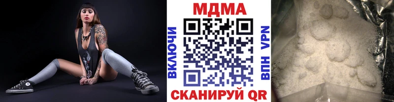 купить  сайты  Дзержинск  MDMA Molly 