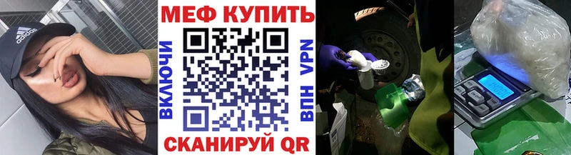 мориарти наркотические препараты  Дзержинск  МЕФ мука 
