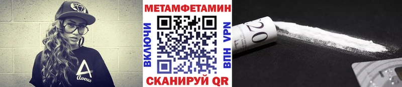 мориарти формула  купить  сайты  Дзержинск  Первитин Methamphetamine 