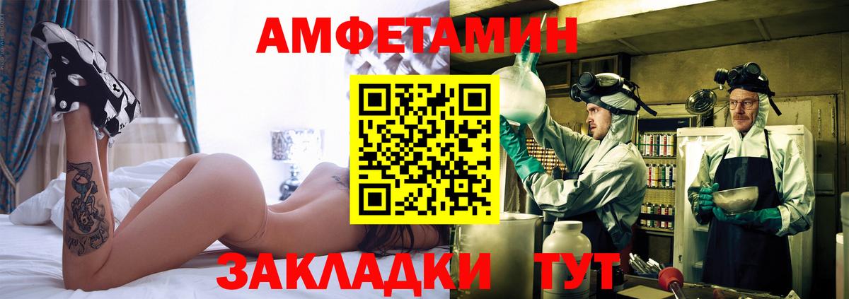 Дзержинск  МЕТАМФЕТАМИН кристалл  МЕТАМФЕТАМИН  Вход с VPN 