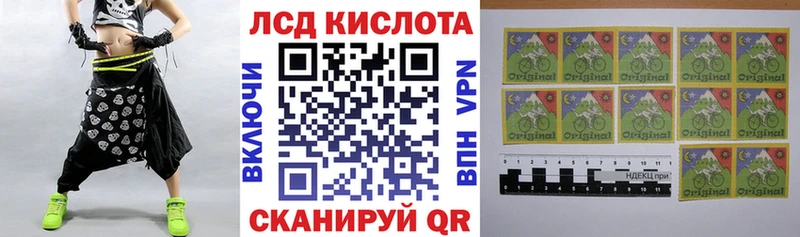 МЕГА ССЫЛКА  Дзержинск  Наркотические марки 1500мкг 