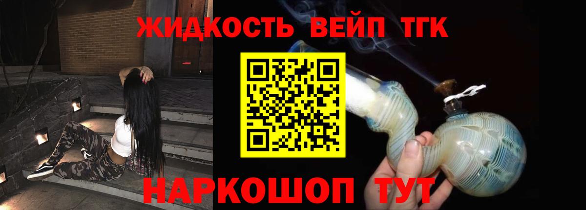 Дистиллят ТГК концентрат Дзержинск