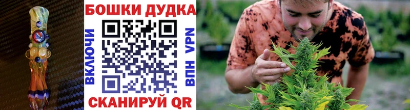 МАРИХУАНА сатива Дзержинск