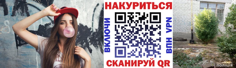 нарко площадка какой сайт блэк спрут ссылка Дзержинск даркнет сайт Марихуана ГИДРОПОН