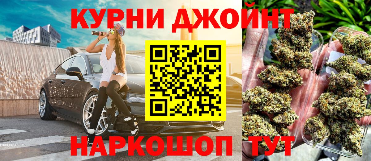 Дзержинск  Канабис конопля  Каннабис Amnesia  МАРИХУАНА гибрид  Канабис семена  Вход с VPN 
